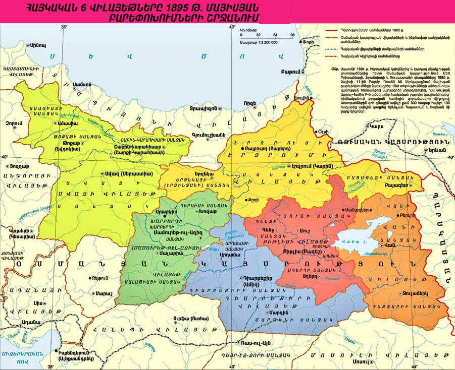 82. Sasun ayaklanması. Batı Ermenilerine yönelik katliamlar