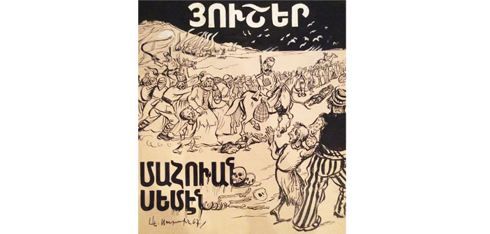 Tarihi çizimlere kayıtlı Ermeni Soykırımı hakikati