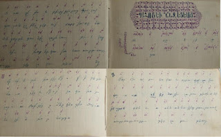Hampartsum Limonciyan 1813’te Türk (ve Ermeni) klasik sanat müziği için özel bir nota sistemi geliştirmişti