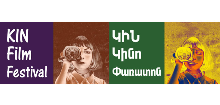 Yerevan’da Kadın Filmleri Festivali başlıyor