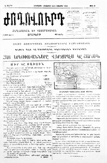 Ermenice gazetelerde İttihatçı paşaların akıbeti