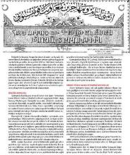 Ermeni Toplumunun Varoluş Mücadelesinde Ermeni Etıbba Cemiyeti ve Tarman Dergisi