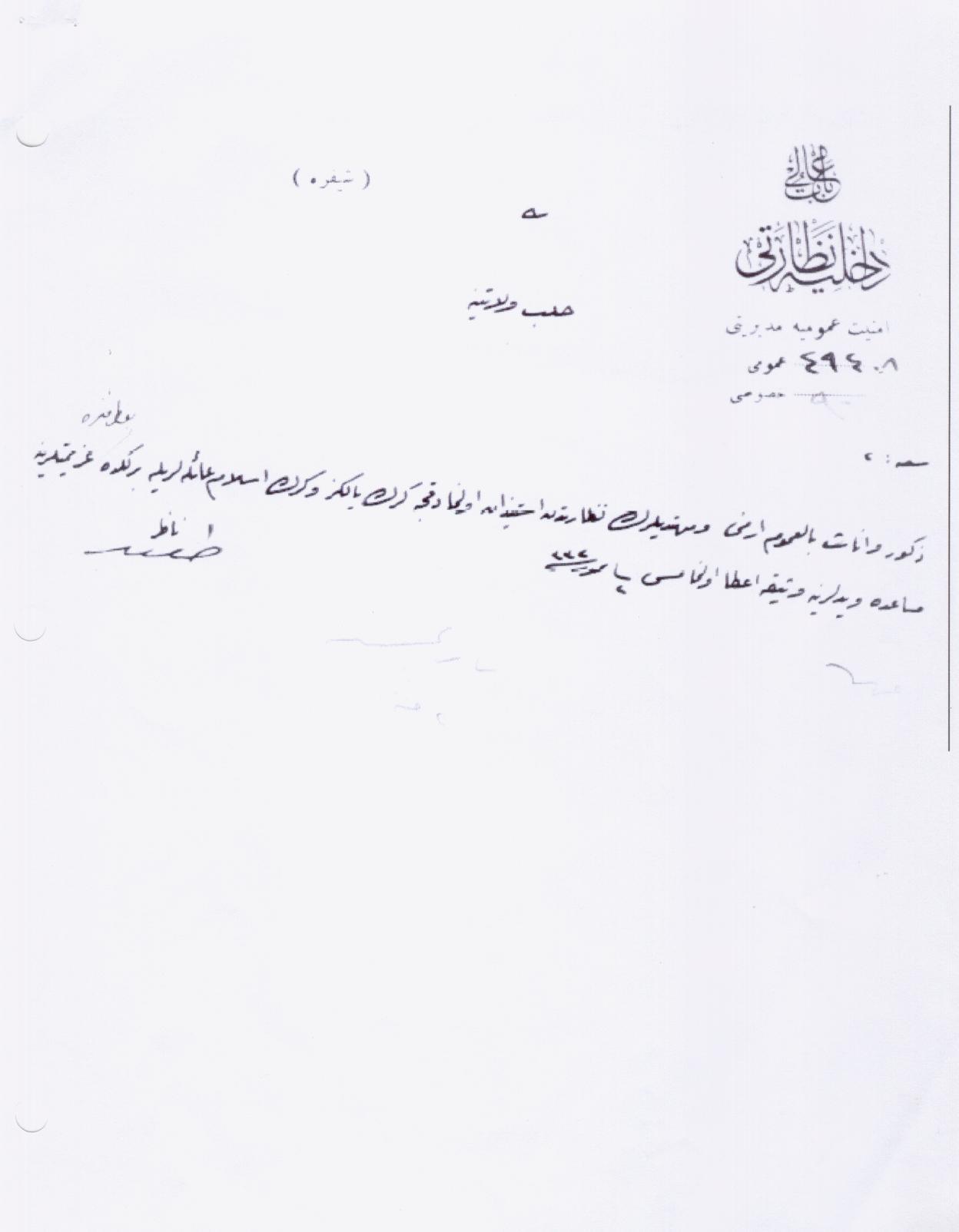 Talat’ın, tehcir edilen Ermenilerin sürgün edildikleri yerlerde kalmasına ilişkin, Halep valiliğine yollamış olduğu telgraf