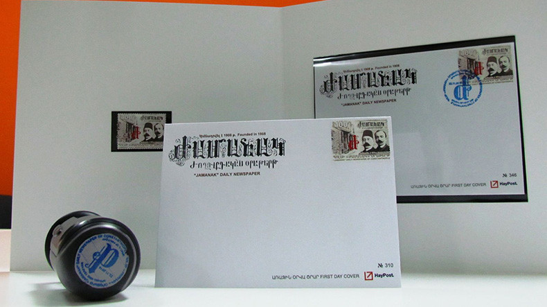 Ermenistan Posta Şirketinden ‘İstanbul Jamanag Gazetesi’ posta pulu