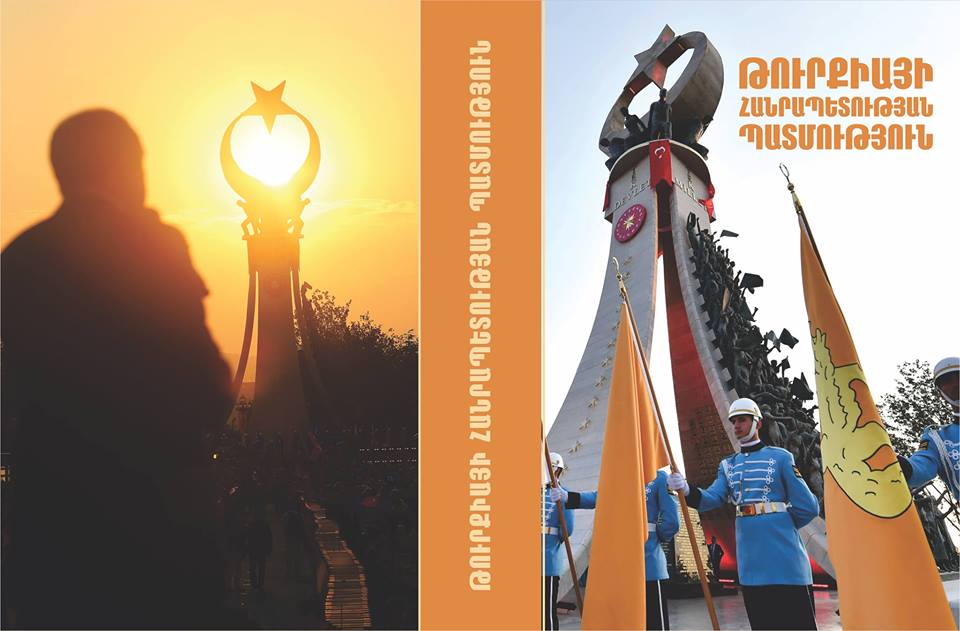 Yerevan Devlet Üniversitesi’nde “Türkiye Cumhuriyeti Tarihi” adlı ders kitabının tanıtımı yapıldı