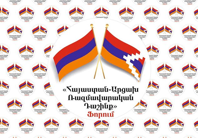 “Ermenistan-Artsakh Stratejik İttifakı” forumu başkent Stepanakert’te başladı