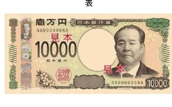 Japonya’da, Ermeni Soykırımı’ndan kurtulabilen Ermenilere yardım eden Eyiçi Şibusava’nın resmiyle yeni Yen hazırlanacak