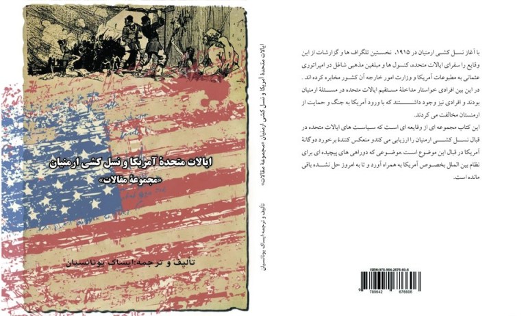 Tahran’da Ermeni Soykırımı konulu yeni bir kitap yayımlandı