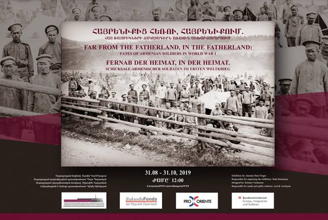 Ermeni Soykırımı Müze-Enstitüsü’nde Osmanlı ordusunda savaşan Batı Ermeni askerlerinin kaderi konulu bir sergi açılacak