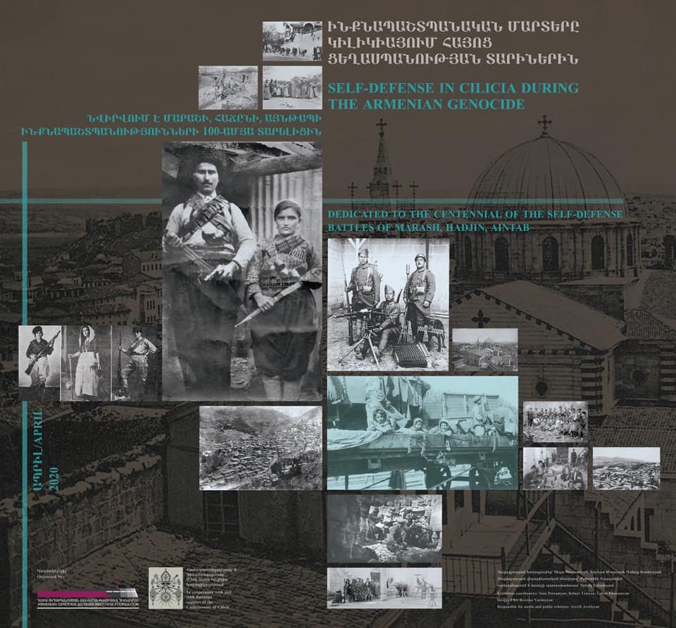 Ermeni Soykırımı Müze-Enstitüsü online olarak “Ermeni Soykırımı yıllarında Kilikya’da öz savunma mücadelesi” sergisini tertipleyecek