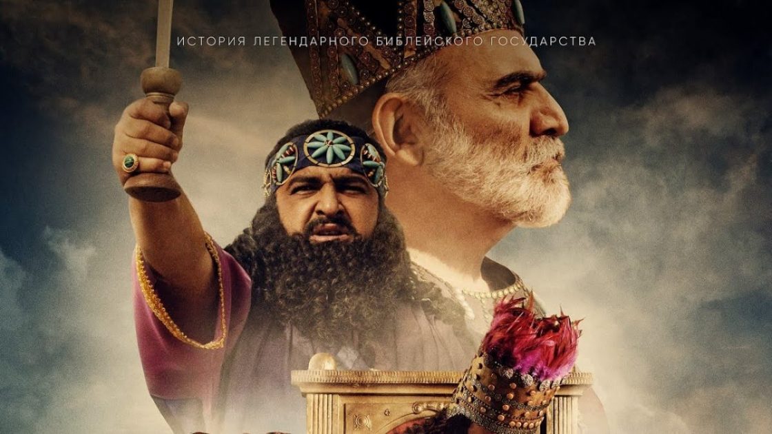 Uzun beklenen prömiyer: ‘Urartu; Unutulmuş Krallık’ filmi artık Amazon’da erişilebilir