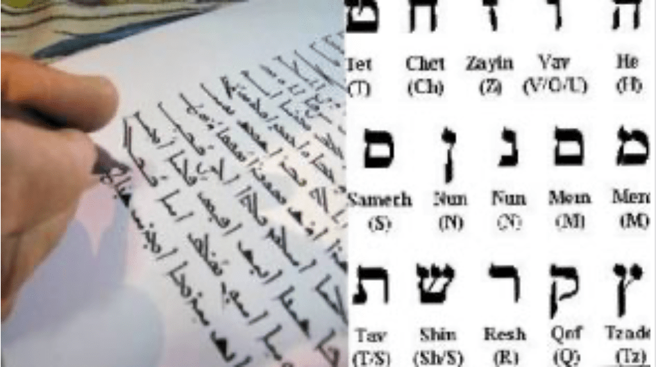 Online Süryanice Kursu Başladı