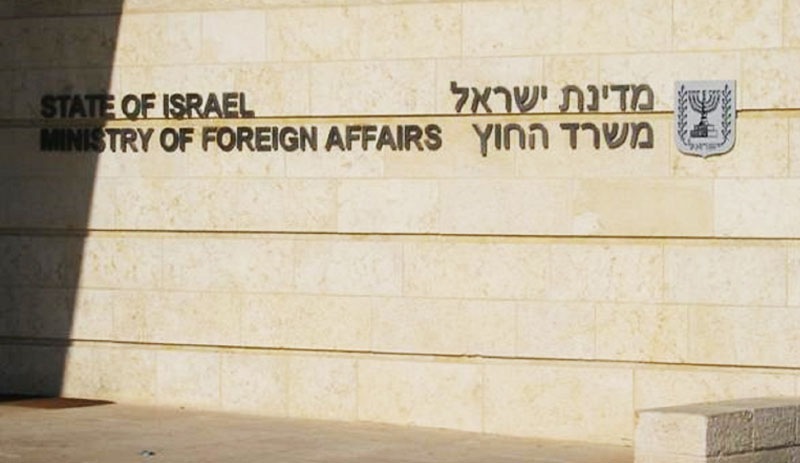 İsrail’den Güney Kıbrıs Rum Yönetimi’ne destek açıklaması