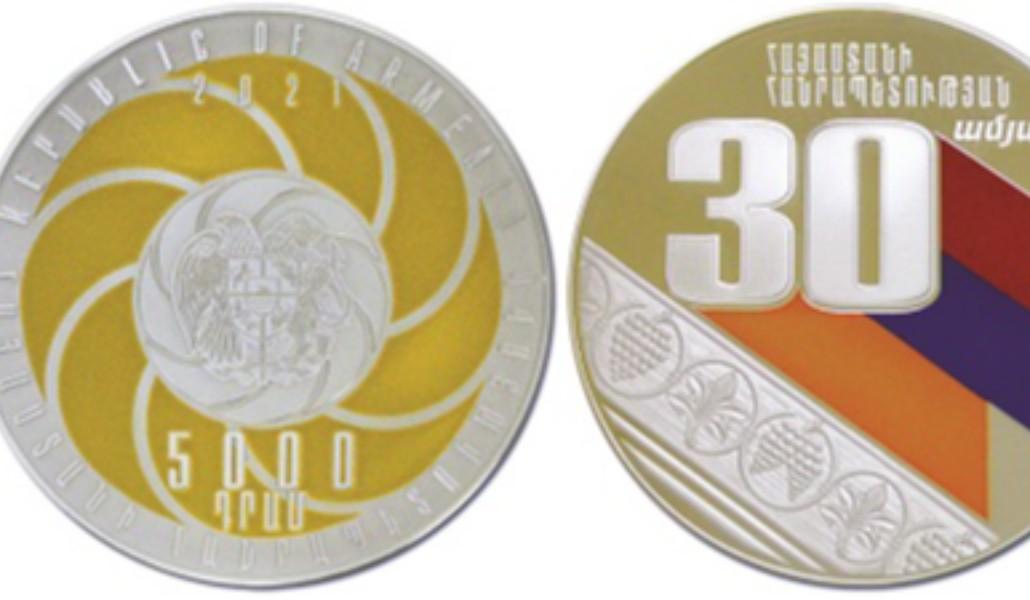 Ermenistan Cumhuriyeti’nin 30. yıldönümüne ithafen hatıra parası basıldı
