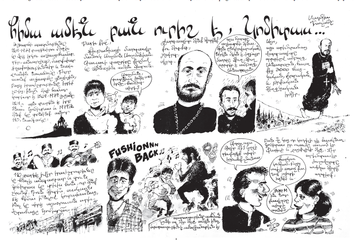 ‘Menk Nor Serunt’ (Biz Yeni Nesil) sayfalarını yeniden hatırlamak