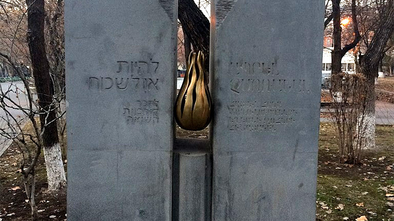 Ermeni Soykırımı Müze-Enstitüsü’nde Holokost Anma Haftası düzenlenecek