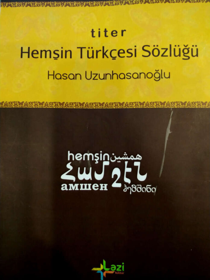 Hemşince Hemşinlilerin ortak kimliğidir