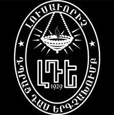 LUSAVORİÇ KOROSU’ndan Kamuoyuna Duyuru