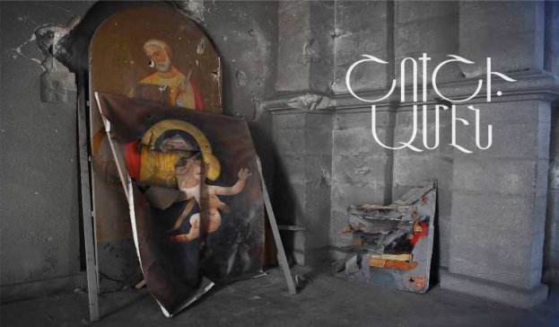 Yerevan’da “Şuşi: AMEN” belgeselinin galası gerçekleştirildi