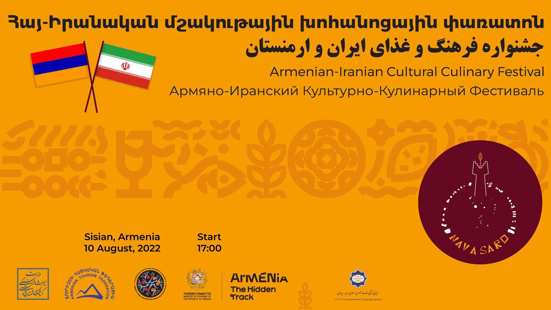 Syunik’te Ermeni-İran festivali düzenlenecek