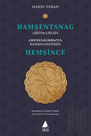 Hamşentsnag – Hemşince