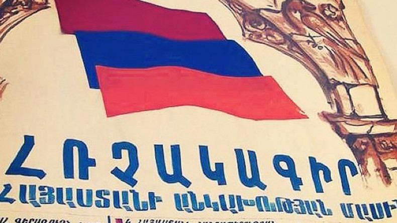 Ermenistan’ın bağımsızlık deklarasyonu 30 yaşındadır