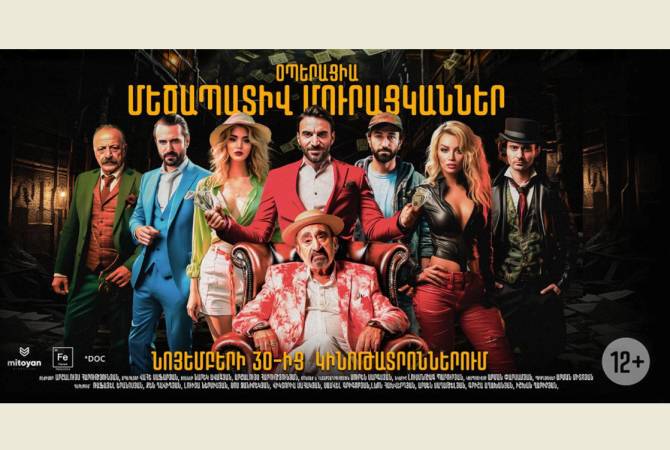 Arşaluys Harutyunyan’ın “Pek Muhterem Dilenciler Operasyonu” filmi yakında beyazperdede olacak