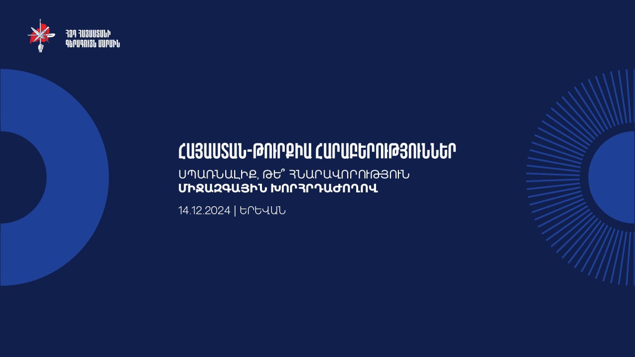 Yerevan’da “Ermenistan-Türkiye ilişkileri: Tehdit mi, fırsat mı?” konulu konferans