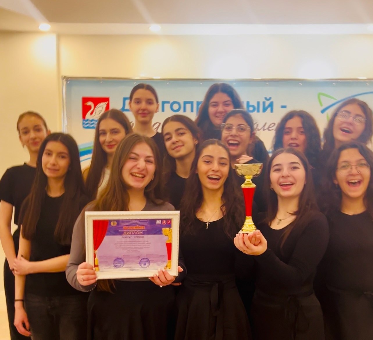 Ermeni “Akunkner” Dans Topluluğu, Uluslararası Yarışmada birinci oldu