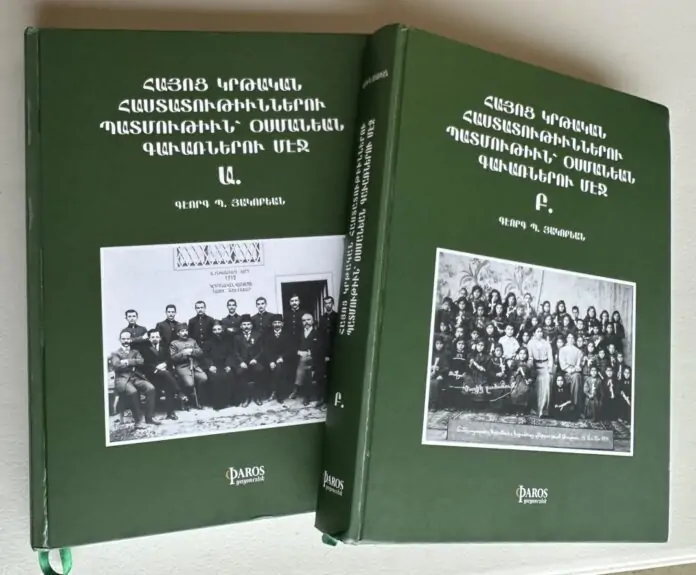 Osmanlı Vilayetlerinde Ermeni Eğitim ve Öğretim Tarihi