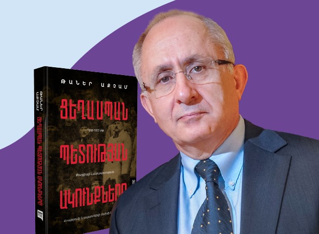 Taner Akçam’ın ‘Yüzyıllık Apartheid’ kitabı Ermenice’de