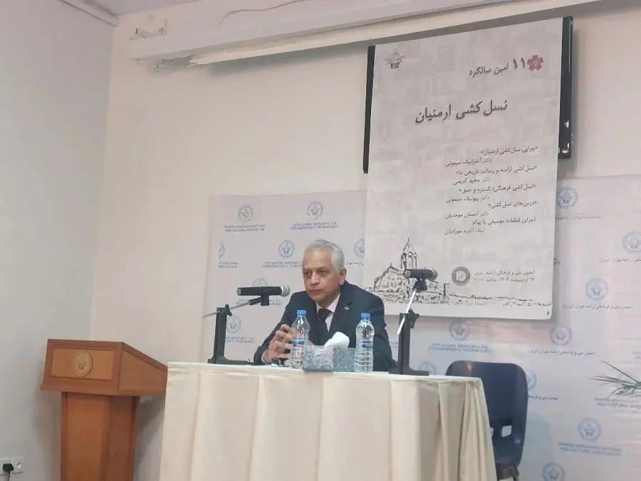 Tahran’da Ermeni Soykırımı’nın 110. yıldönümüne adanmış bir etkinlik düzenlendi