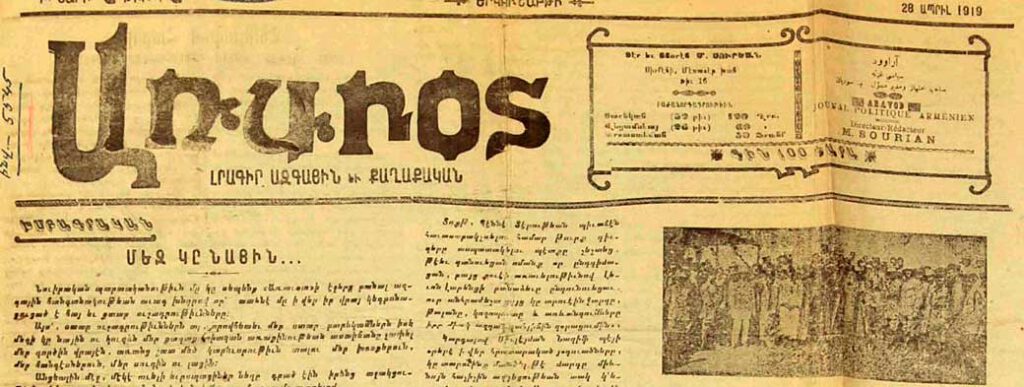 Ankara’da Soykırım 1918-19 Ermeni Basını Aravod