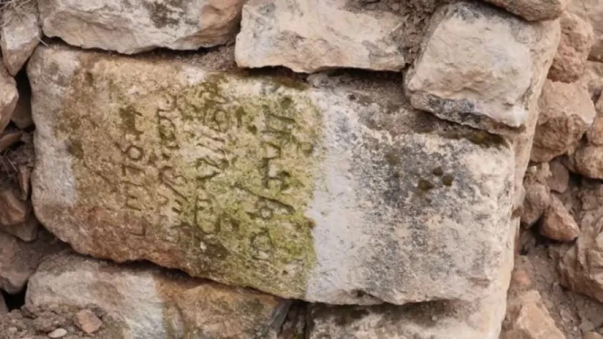 Adıyaman Gerger’de Süryanice yazıt bulundu