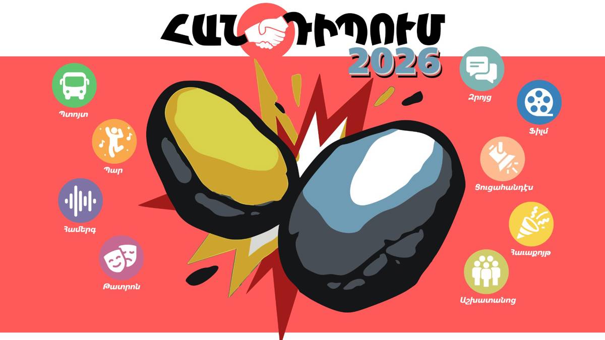 Sergiler, atölyeler ve müzik: Hantibum Mart boyunca İstanbul’da