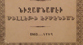Ermeni Nizamnamesi’nin tarihsel boyutu ele alınıyor