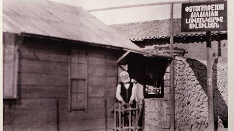 Dildilyan Kardeşler’in vizöründen bir zamanlar Yunanistan
