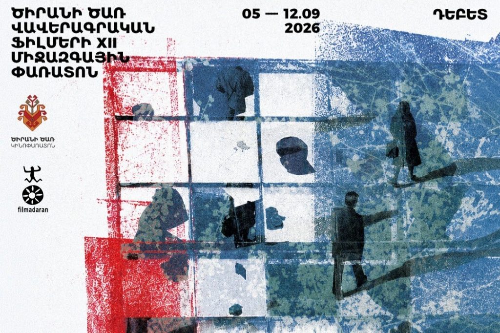 Ermenistan’ın Debed köyünde “Kayısı Ağacı” Belgesel Film Festivali düzenlenecek