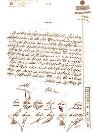 Türk tarihçi: Atatürk, Ermeniler’in bıraktığı ve devletin elkoyduğu bazı gayrımenkulleri hükümet kararnamesi ile Hasan ağabeyin ailesine vermişti (Foto)