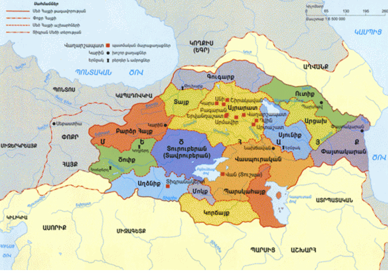 Մեծ Հայք Greater Armenia