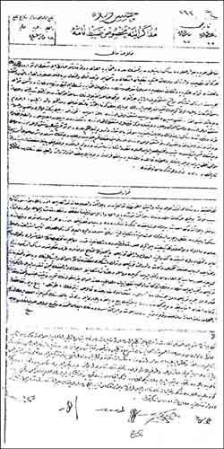 Ցեղասպանութեան Փաստաթուղթերու «Մաքրագործում»ը Կը Շարունակուի
