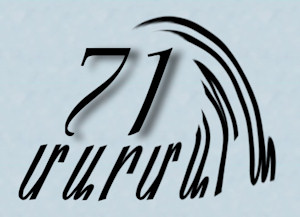 Պոլսոյ “Մարմարա” Օրաթերթը Դարձաւ 70 Տարեկան