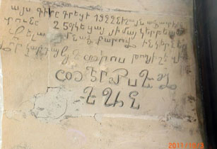 Ուրֆայի հայ քահանայի տունը դարձած է հիւրանոց, իսկ հայկական եկեղեցին` մզկիթ