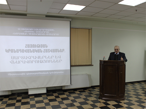 «Հայութեան Կրօնադաւանական Հատուածներ. Մարտահրաւէրներ եւ Հնարաւորութիւններ» Խորագիրով Գիտաժողով Երեւանի Մէջ