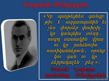 «Սողոմոն Թեհլերյան. վերհիշումներ, Թալեաթի ահաբեկումը»