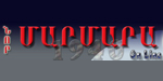 Դարձեալ Ցեղասպանութեան ուրացումի հարց