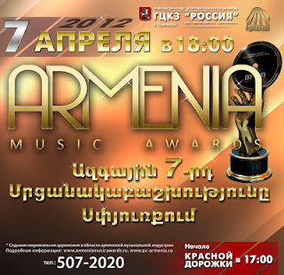 ՄՈՍԿՎԱՅՈՒՄ Սիբիլը «ԿԱԽԱՐԴԱԿԱՆ ՁԱՅՆ» մրցանակ է ստանալու, իսկ մինչ այդ երգել է ՆՅՈՒ ՅՈՐՔՈՒՄ