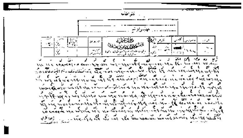 1915 թ. սեպտեմբերի 15-ին Հալեպի նահանգապետարանին հղված Թալեաթ փաշայի ծածկագիր հեռագիրը