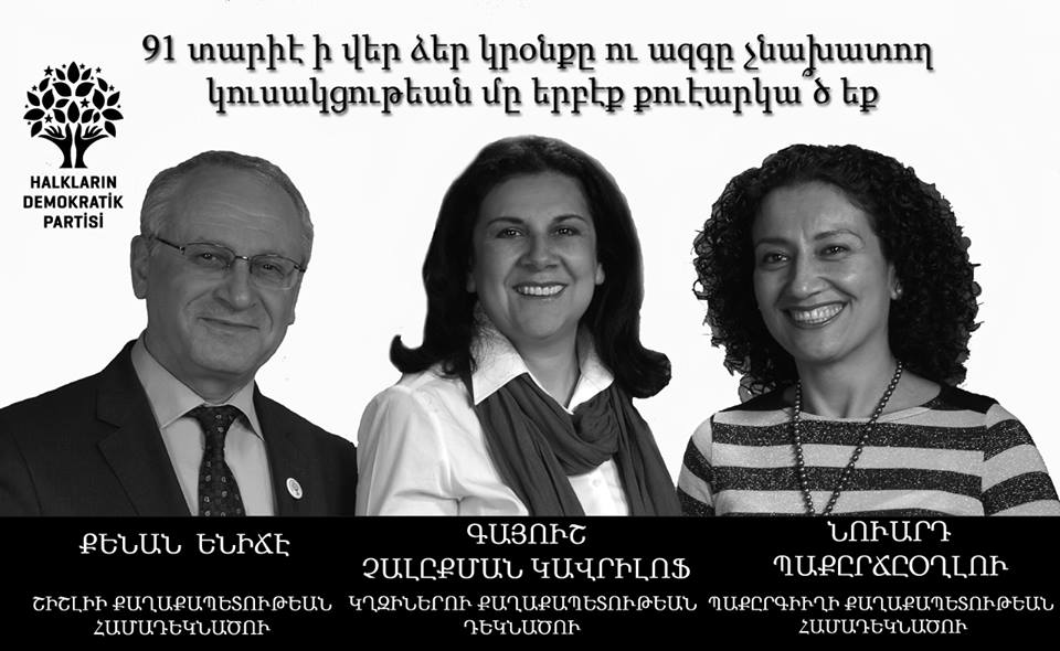 Նախընտրական համայանապատկեր Թուրքիայից