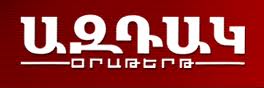 Ակնարկ. Քեսապը՝ թրքական ահաբեկչութեան եւ ռուսական ապատեղեկատուութեան միջեւ